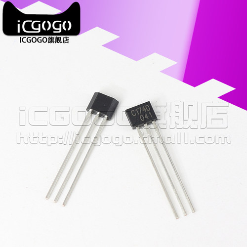 T0-92S 晶体管 拍一件=50只