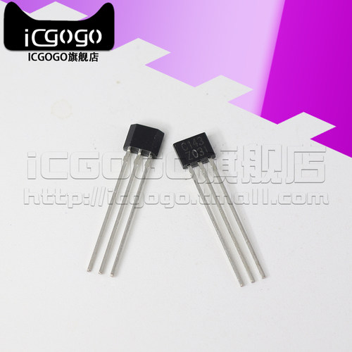 数字晶体管 SOT-523 拍一件=50只