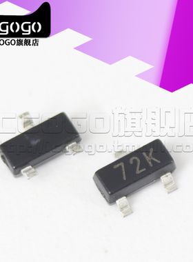 原装正品 2N7002K 丝印72K SOT-23 MOS场效应管