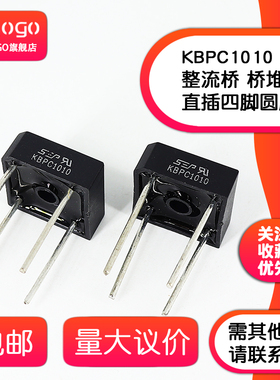 全新 KBPC1010 KBPC1510 KBPC2510 KBPC310 整流桥 桥堆