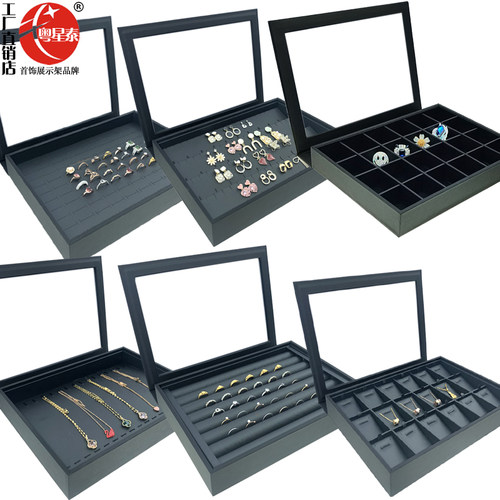 珠宝首饰收纳箱吊坠项链戒指手镯