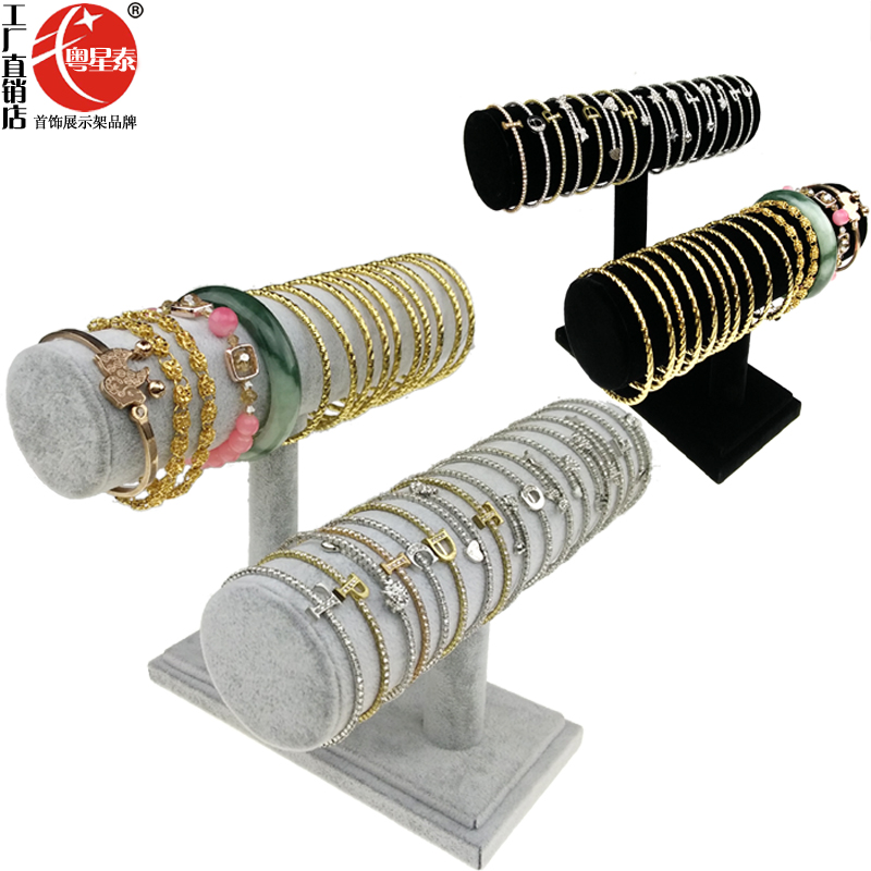 珠宝道具收纳陈列展示架