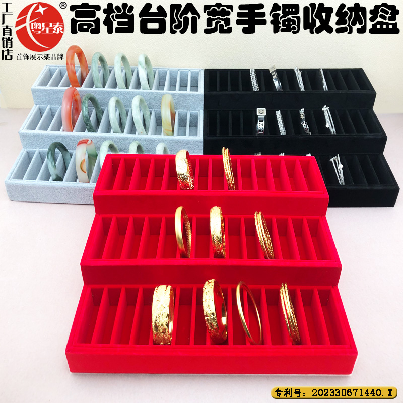 大容量42格宽手镯收纳展示盒