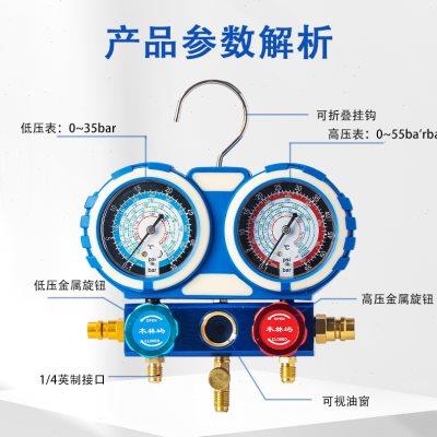 汽车空调加氟表R134a冷媒雪种压力表家用R22R410空调加氟工具套装