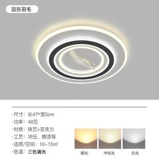 高端吸顶灯客厅客厅大厅2023灯北欧主灯大灯智能家用大气年 新款