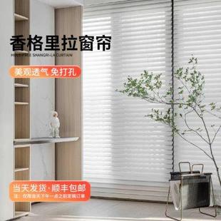 免打孔客厅香格里拉窗帘百叶全遮光智能电动日夜卷帘现代简约轻奢