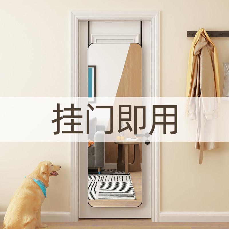门后镜子全身全身镜挂门试衣贴墙自粘立体入户门口粘墙挂墙出租屋