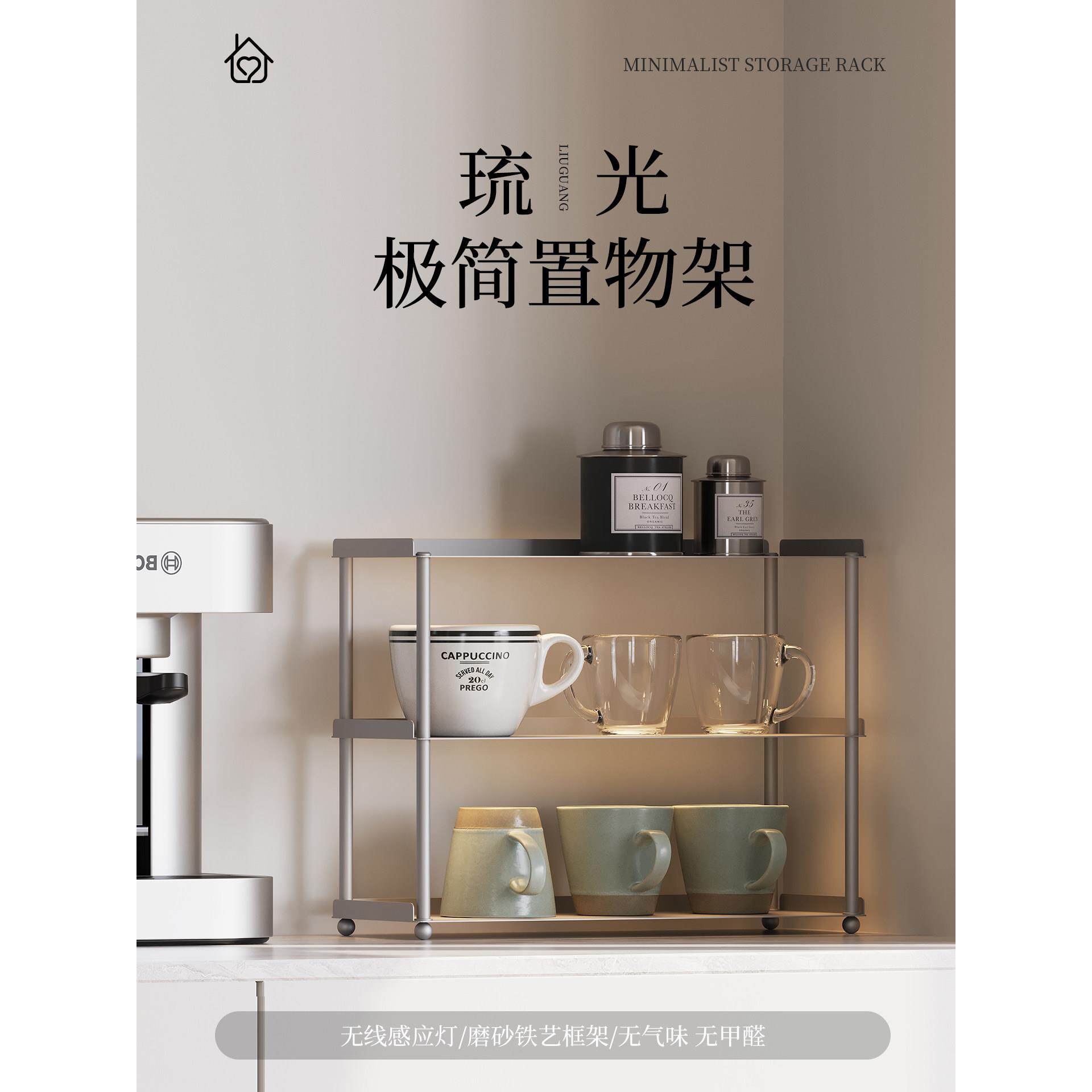 铁艺咖啡杯架餐边柜厨房桌面浴室护肤品梳妆台收纳架子杯子置物架