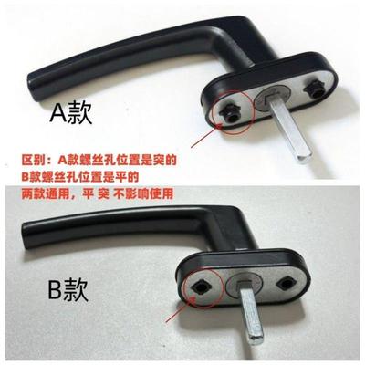 窗户把手塑钢窗传动杆执手内平开联动杆锁窗器门窗拉手配件