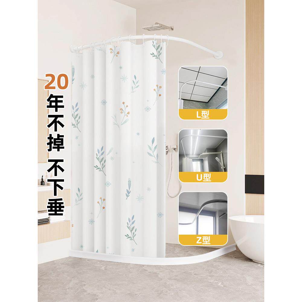 弧形浴帘杆不打孔l型浴室隔断窗帘直角浴室浴帘防水布防霉加厚