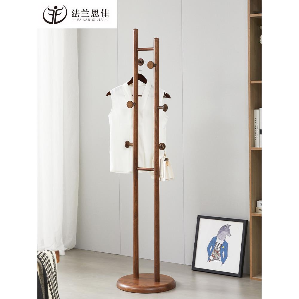 双杆实木挂衣架落地胡桃色衣帽架简约现代卧室新中式家用衣服架子