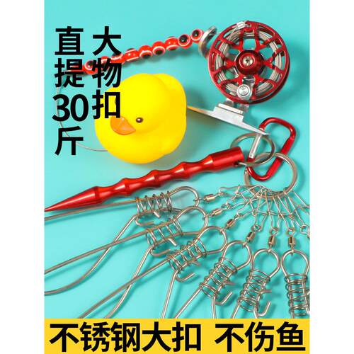 活鱼扣路亚鱼扣锁扣轮子锁渔器登山挂扣栓鱼控大物养鲢鳙绑绳配件