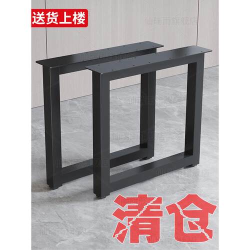 桌腿支架支撑架书桌电脑桌架子茶几办公桌桌架定制金属铁艺桌子腿