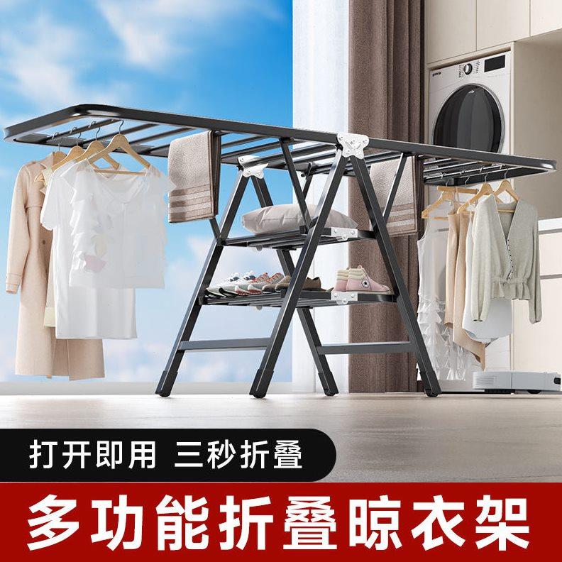 折叠晾衣架落地家用卧室阳台晒衣架室内婴儿凉晒挂衣杆晒被子神器