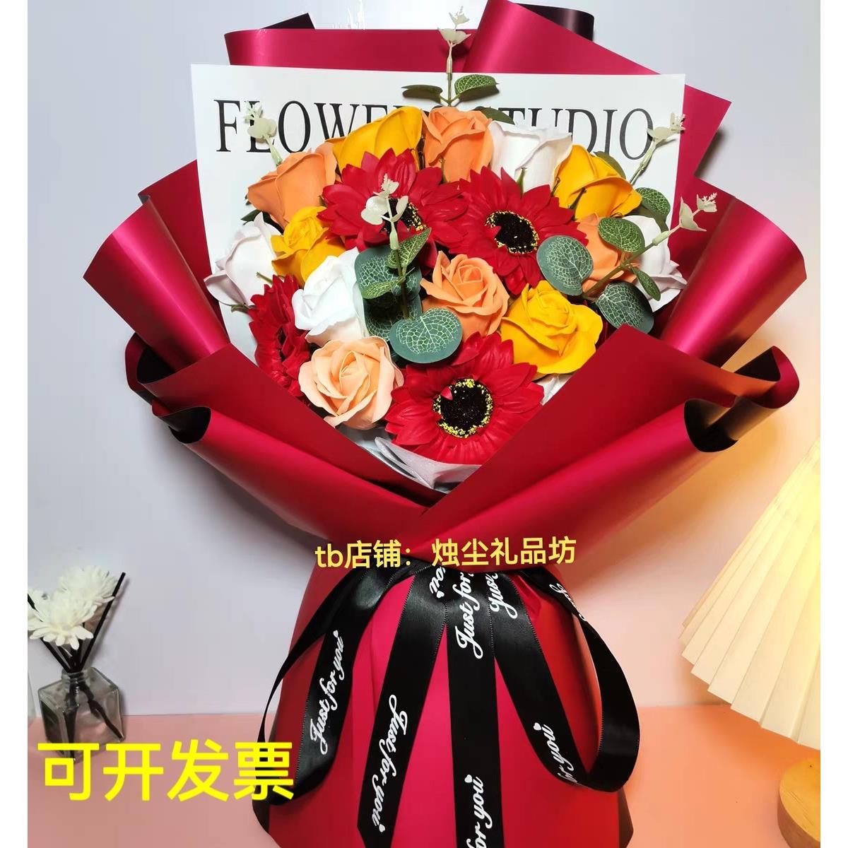 向日葵手捧花束毕业永生日节日舞台献花颁奖开工业交提车彷真花束