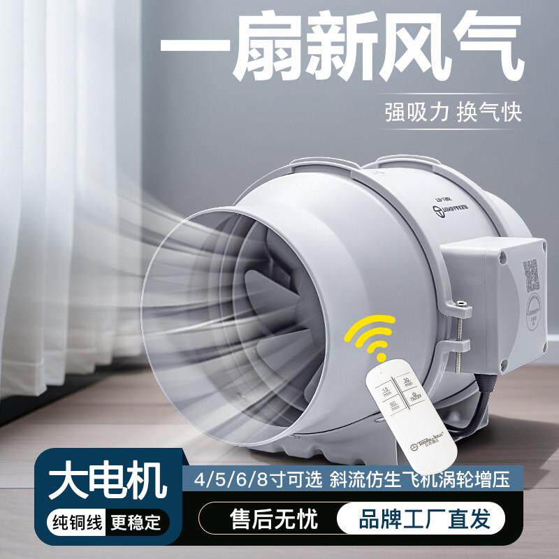 管道风机4寸6寸厕所换气卫生间抽风机强力新风排风家用强力大吸力