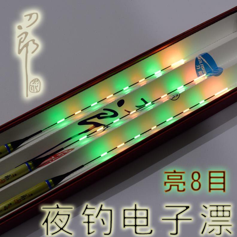 刀郎浮漂H08芦苇电子漂CR245电池夜光鱼漂加固尾不吃水浮标抗风浪