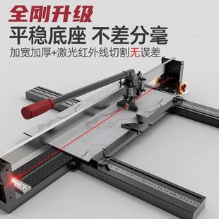 家用地板砖划刀切割神器 瓷砖切割机推刀地砖推刀高精度手持台式