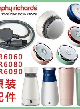 .震普 WJ- B390_1603050646摩飞便携加热电热烧水壶MR6060/MR6080