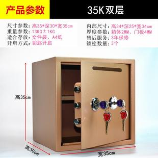 双人双锁机械老式 投币式 家用小型保险箱防盗办公保险柜保管箱夹万