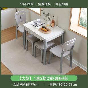 餐桌家用小户型可折叠伸缩岩板轻奢现代简约实木饭桌子长方形两用