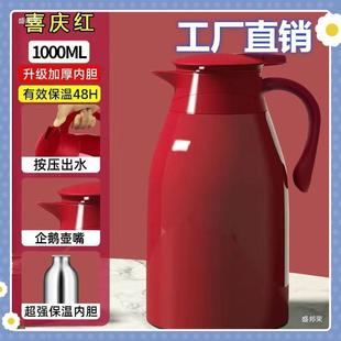 厂家保温乐美暖水瓶保温水壶家用贸宿舍屏显办公室大容量热水壶开