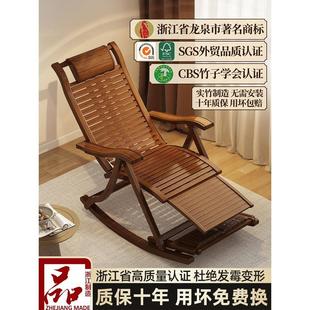 躺椅午休折叠懒人摇摇椅大人阳台家用休闲客厅竹凉椅子靠背午睡椅