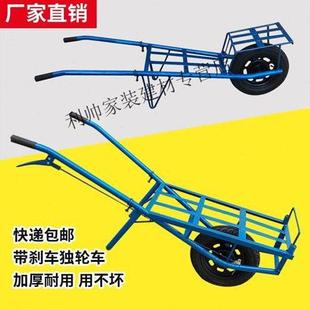 独轮车手推车农用独轮车推拉小板车果园建筑家用搬运拉货鸡公车两