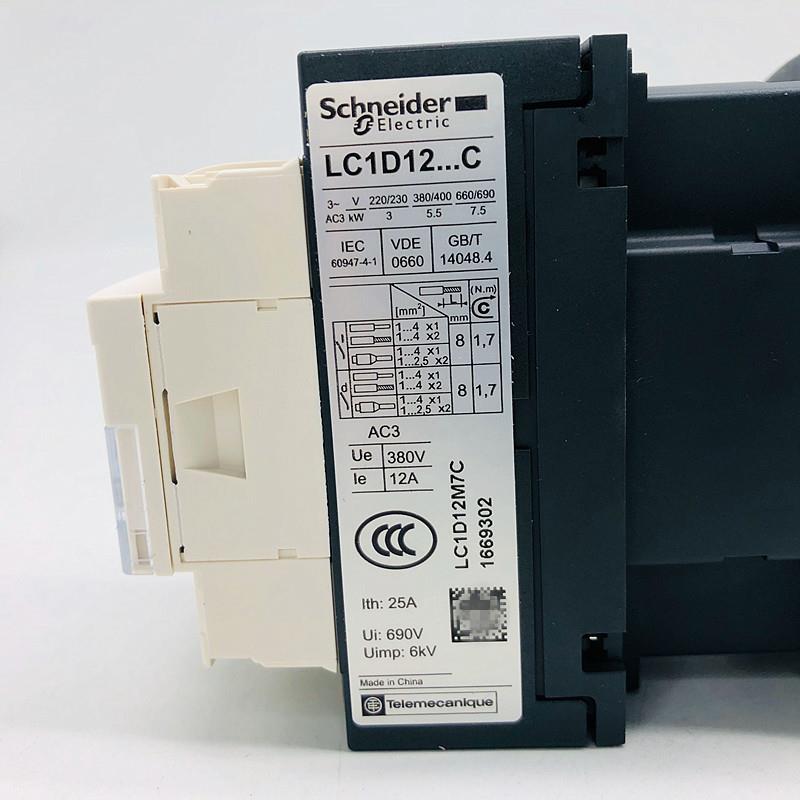 全新交流接触器 LC1D12...C 线圈AC220V 12A LC1D012M7C 三相电梯