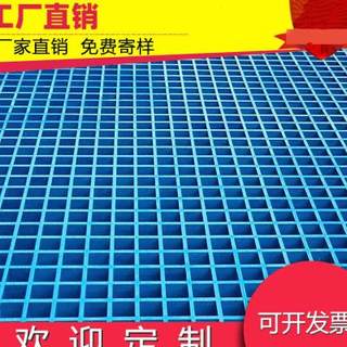 新品玻璃钢格栅排水地面网格板光伏走道水沟盖板洗车房4S店地格品