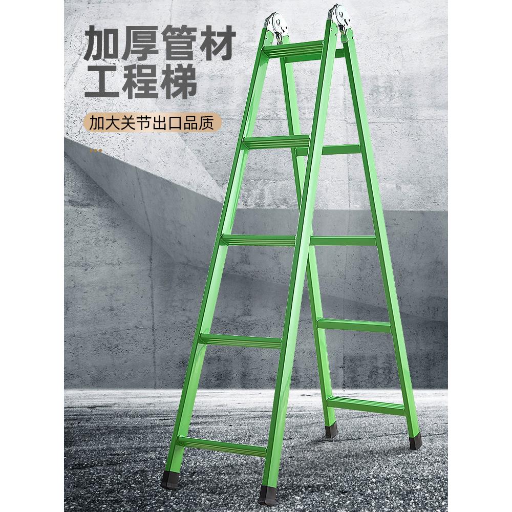 梯子家用折叠伸缩工程合梯双侧人字2米3米室内多功能便携加厚楼梯