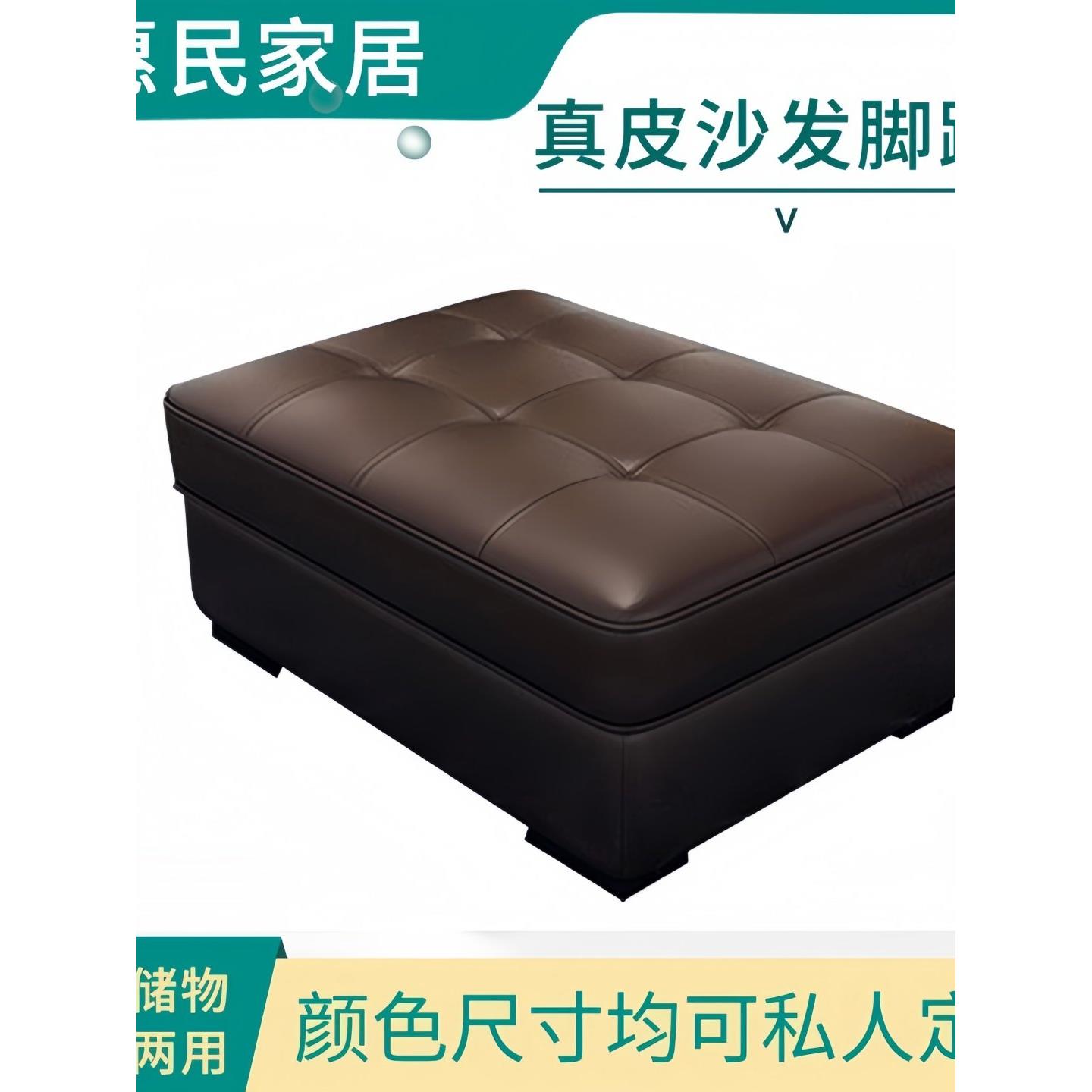 创意沙发皮革脚凳梳妆储物凳家居客厅储物凳换鞋凳脚凳皮革广场码