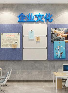 毛毡贴公告栏展示板办室墙面装饰企业文化司氛围员工风采创意照片