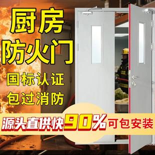 防火门厂家直销钢制防火门甲级乙级消防门安全钢质工程防火门定制