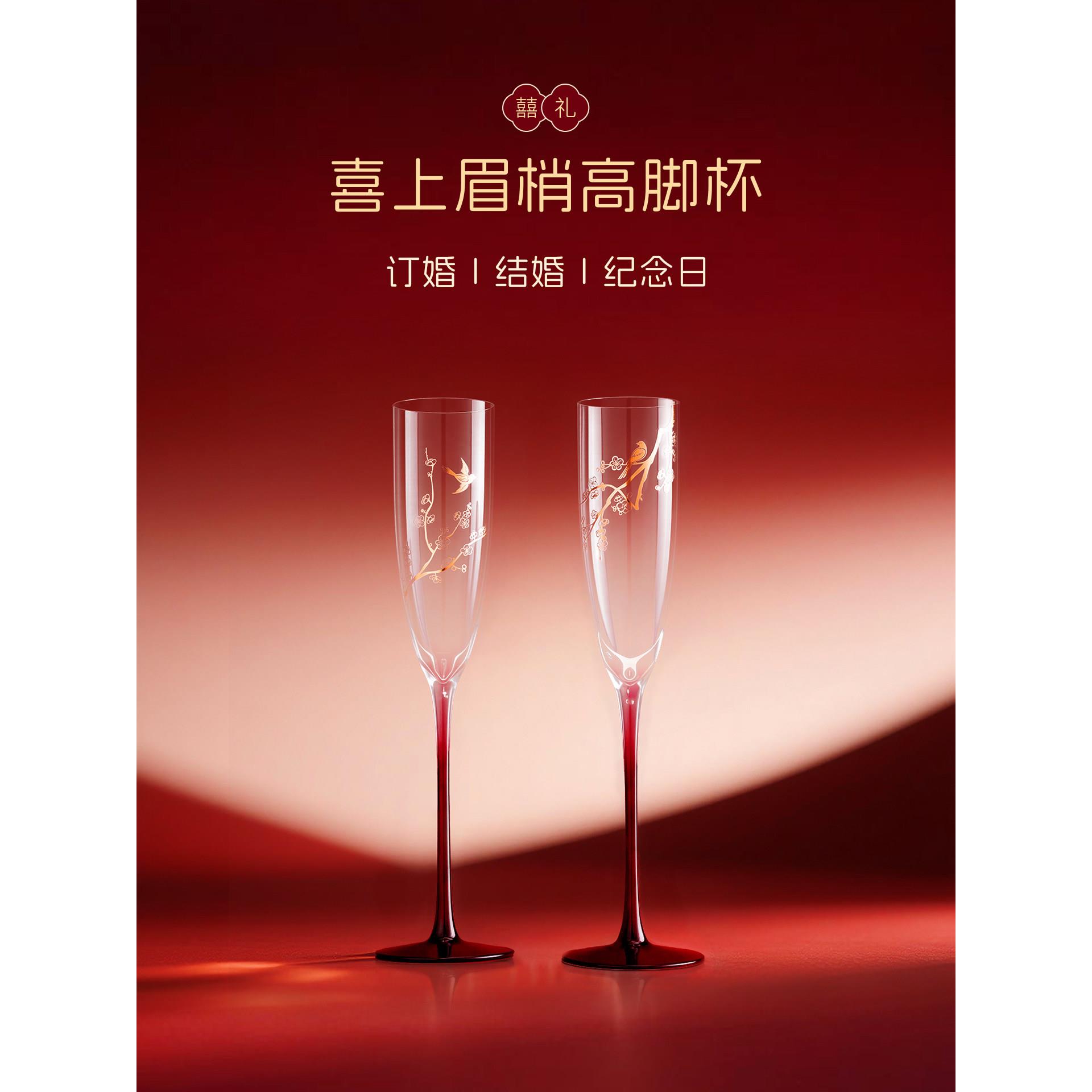 新婚礼物送闺蜜实用大气香薰酒杯杯子套装高级感结婚新娘朋友姐姐