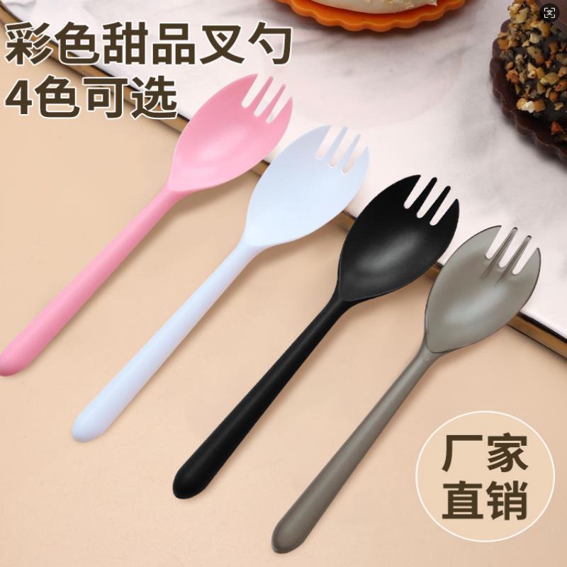 塑料一次性勺子叉子黑色叉勺水果捞蛋糕叉独立包装甜品勺调羹餐具