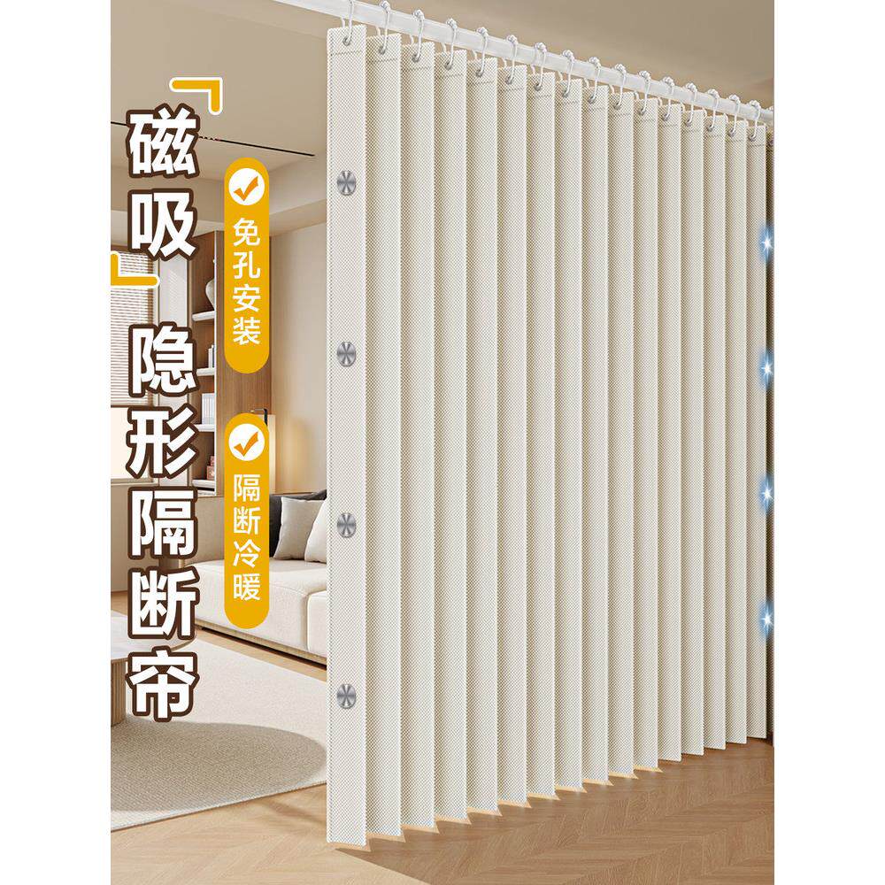 免打孔一房变两房隔断帘客厅改卧室空调遮挡帘房间分隔折叠帘屏风