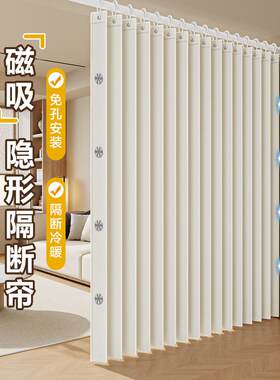 免打孔一房变两房隔断帘客厅改卧室空调遮挡帘房间分隔折叠帘屏风