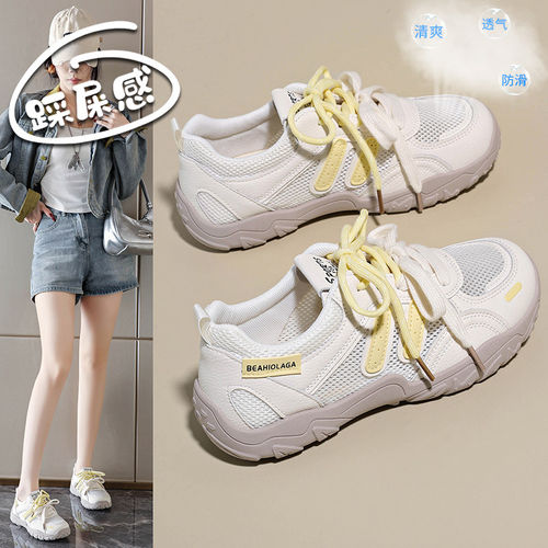 夏季网面透气显脚小女款德训鞋