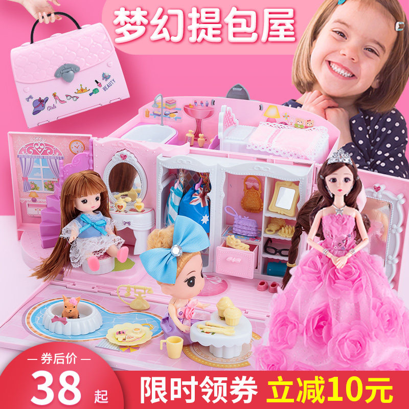女孩玩具浅仔芭比公主套装仿真精致洋娃娃梦想豪宅超大号礼盒城堡