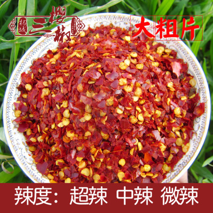 1斤魔鬼椒特辣超辣辣椒片中辣块微辣香辣粗片火锅熬料辣椒类调料