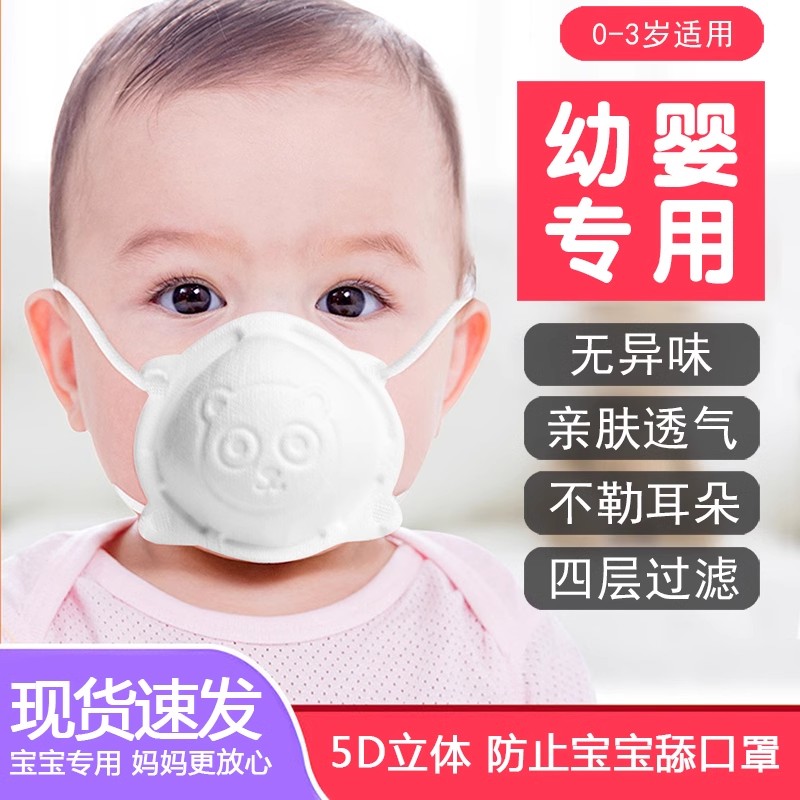 康达森防飞沫熔喷布批发