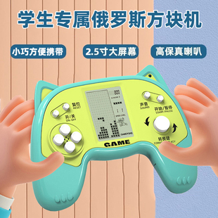 2.5寸迷你专属学生便携式 俄罗斯方块游戏机坦克大战儿童益智玩具