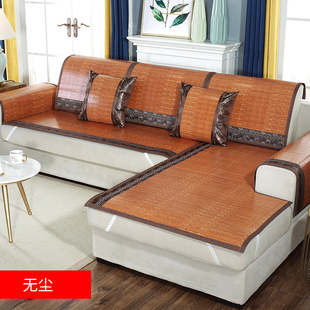 防滑N透气冰丝藤客厅202 竹子沙发坐垫凉席垫夏天款 新款 沙发垫夏季