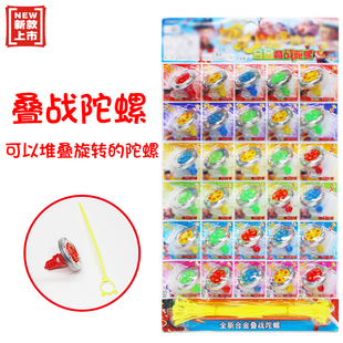 陀螺玩具新款拉线儿童学生发按压式学校周边小卖部吊板挂板玩具