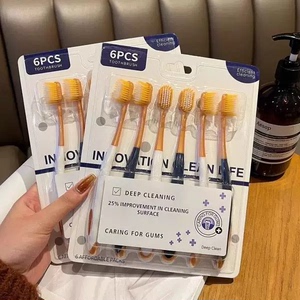 成人护牙龈山姆同款正品密丝柔牙刷软毛家庭装家用