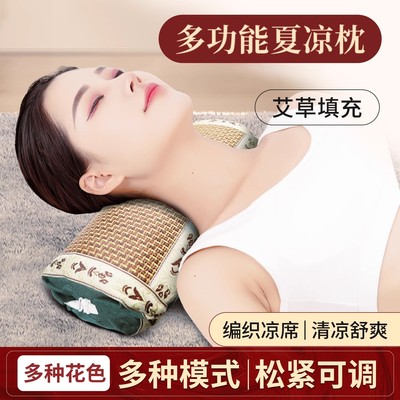 凉席艾草枕头家用护颈清爽宫廷枕助睡眠颈椎病艾灸枕夏凉艾叶枕头