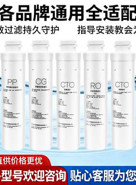 适配沁园净水器滤芯QJ-UF-05A/E/502A(S) QJ-UF-04B/401A/UD-302