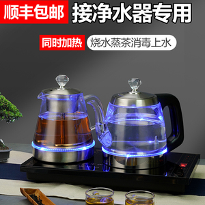 至异 HK-S3净水器专用全自动上水电热水壶茶桌茶台嵌入式烧水壶煮
