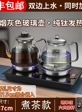 23x37纯钛薄边嵌入式全自动底部双上水电热烧水壶煮茶壶泡茶炉台
